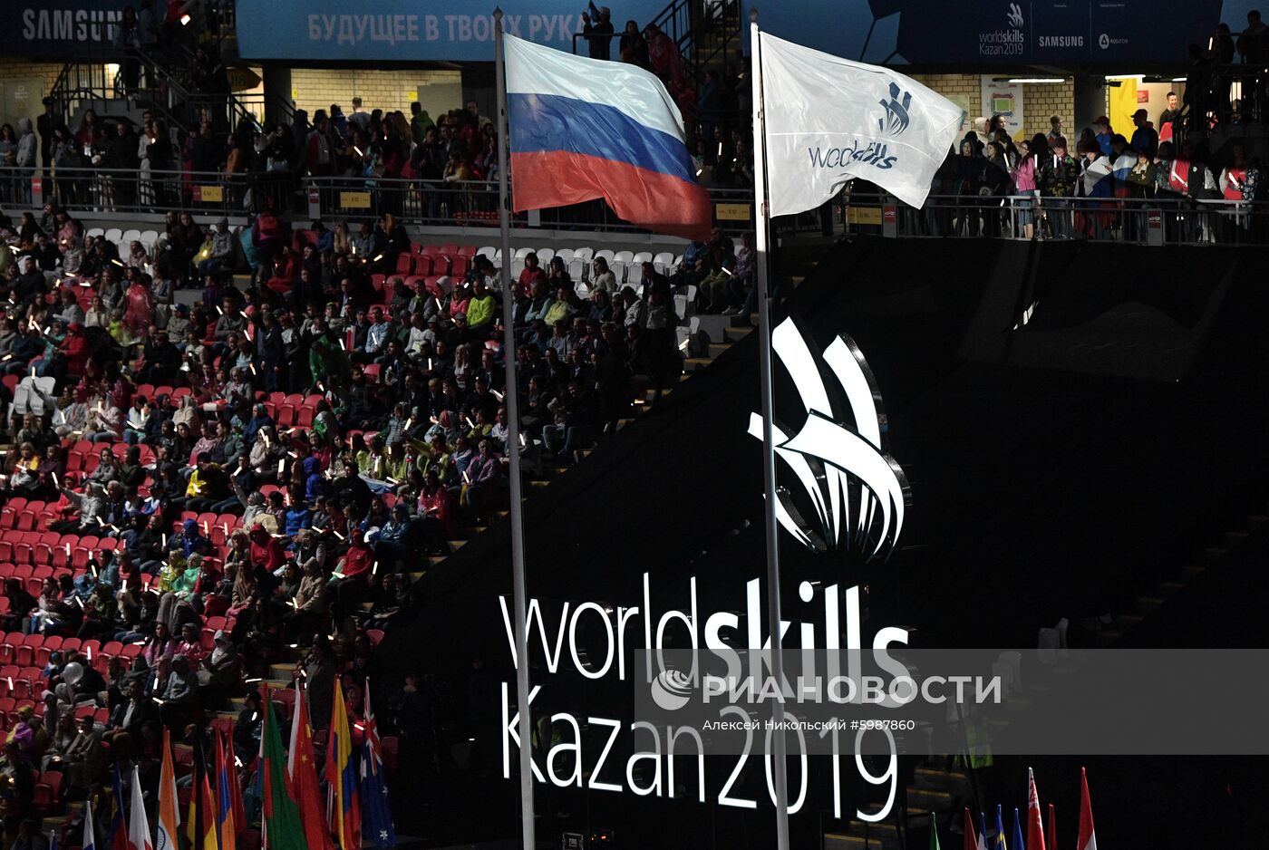 Церемония закрытия чемпионата WorldSkills Kazan 2019