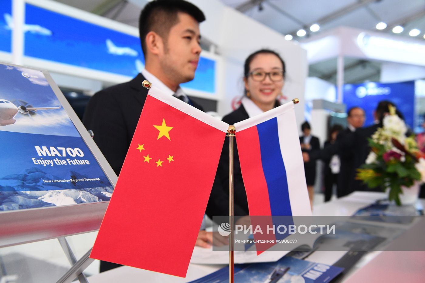 Международный авиационно-космический салон МАКС-2019. День второй 