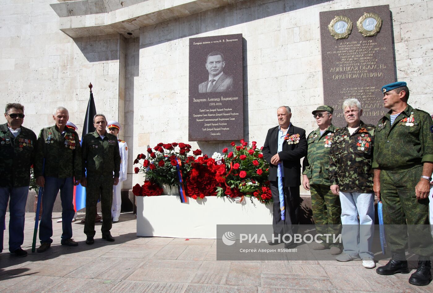 Площади в Донецке присвоили имя А. Захарченко