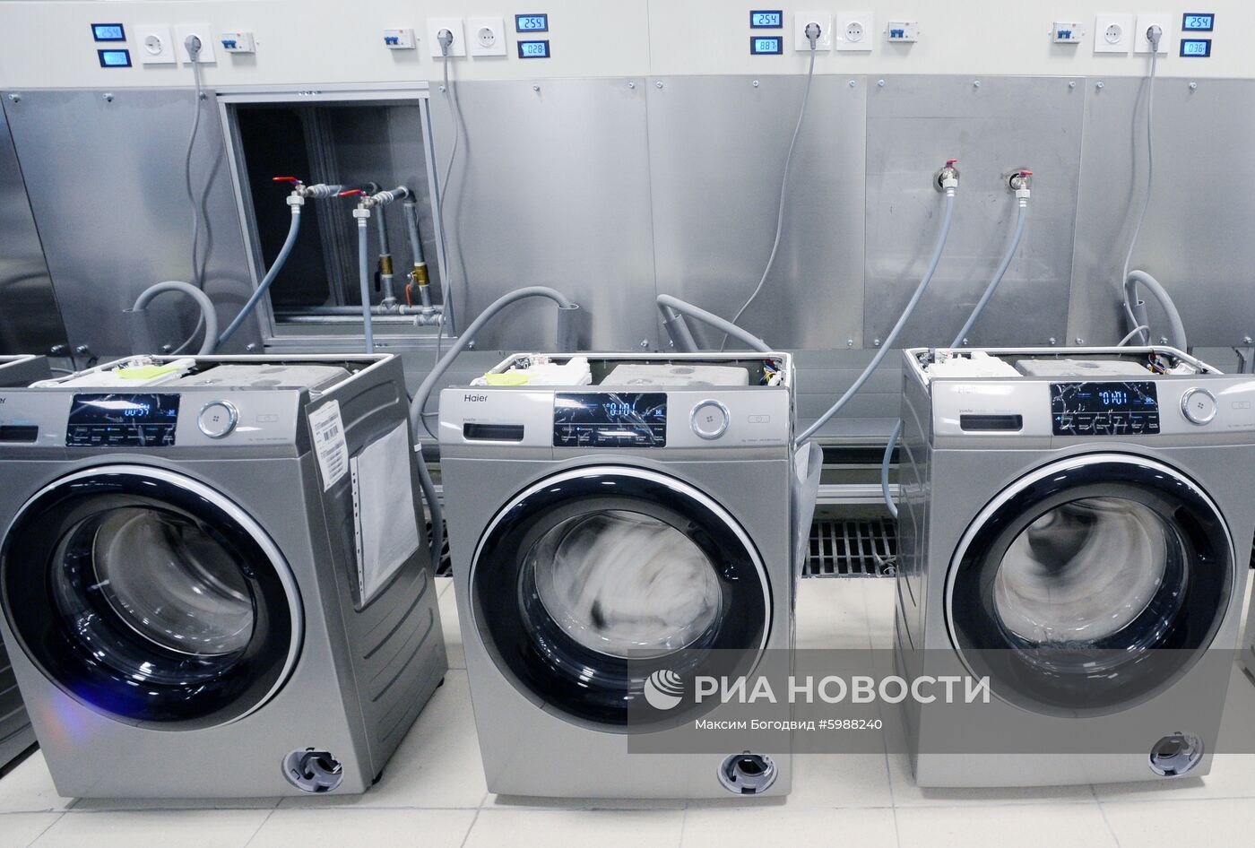 Открытие завода Haier в Набережных Челнах