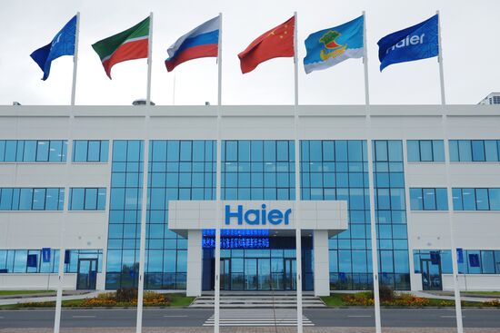Открытие завода Haier в Набережных Челнах 