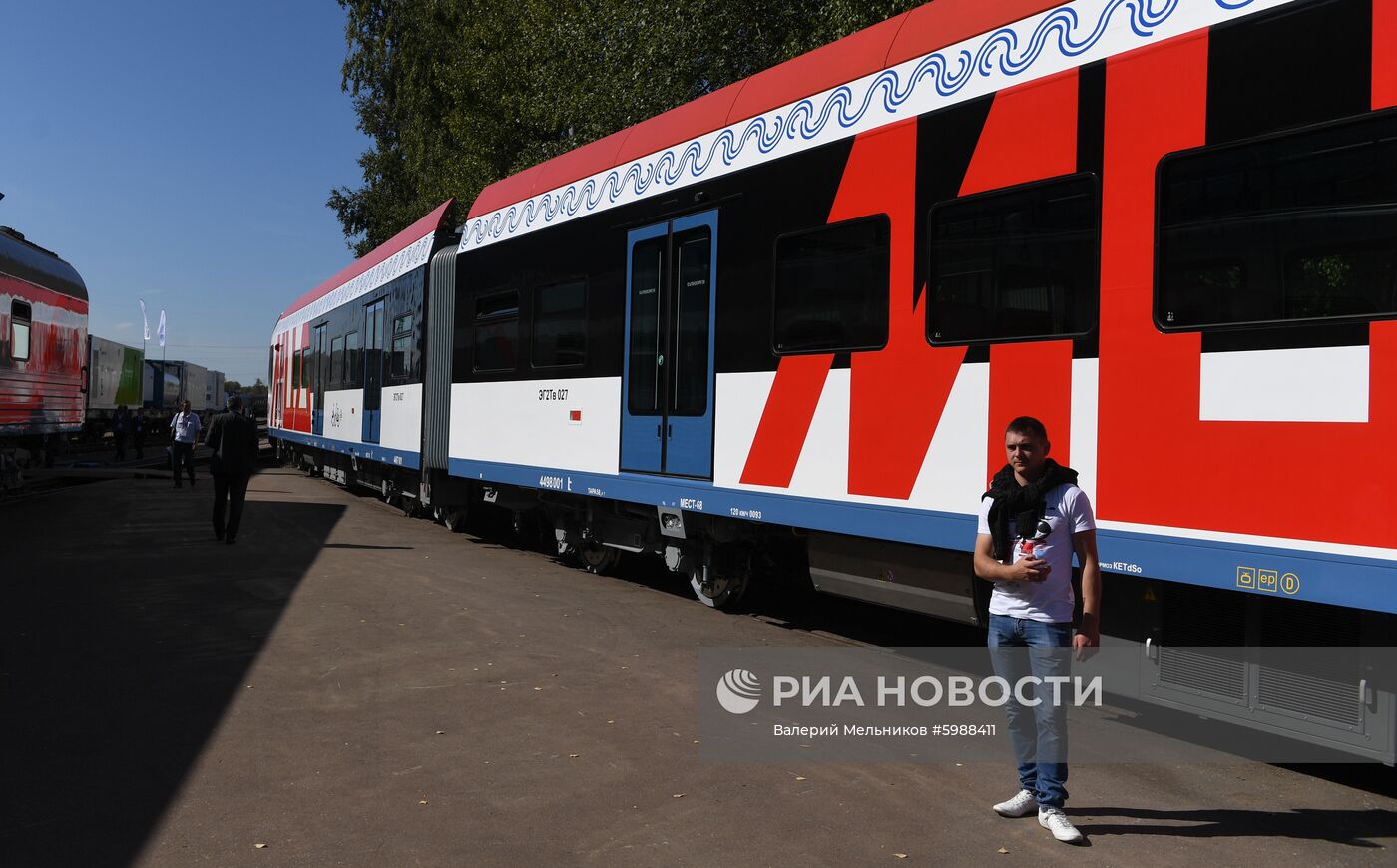 Международный  железнодорожный салон "PRO//Движение.Экспо" 