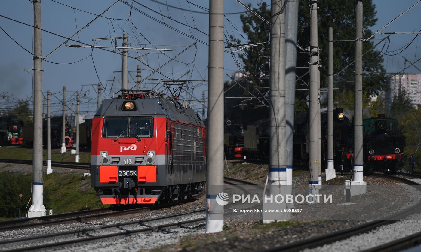 Международный  железнодорожный салон "PRO//Движение.Экспо" 