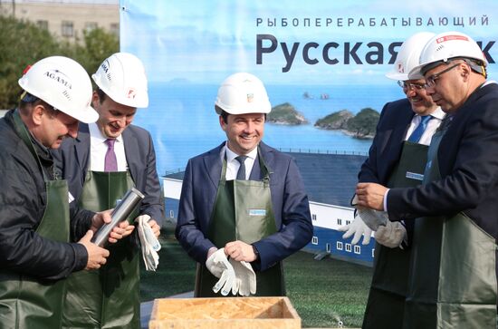 Открытие завода "Русская треска" в Мурманске