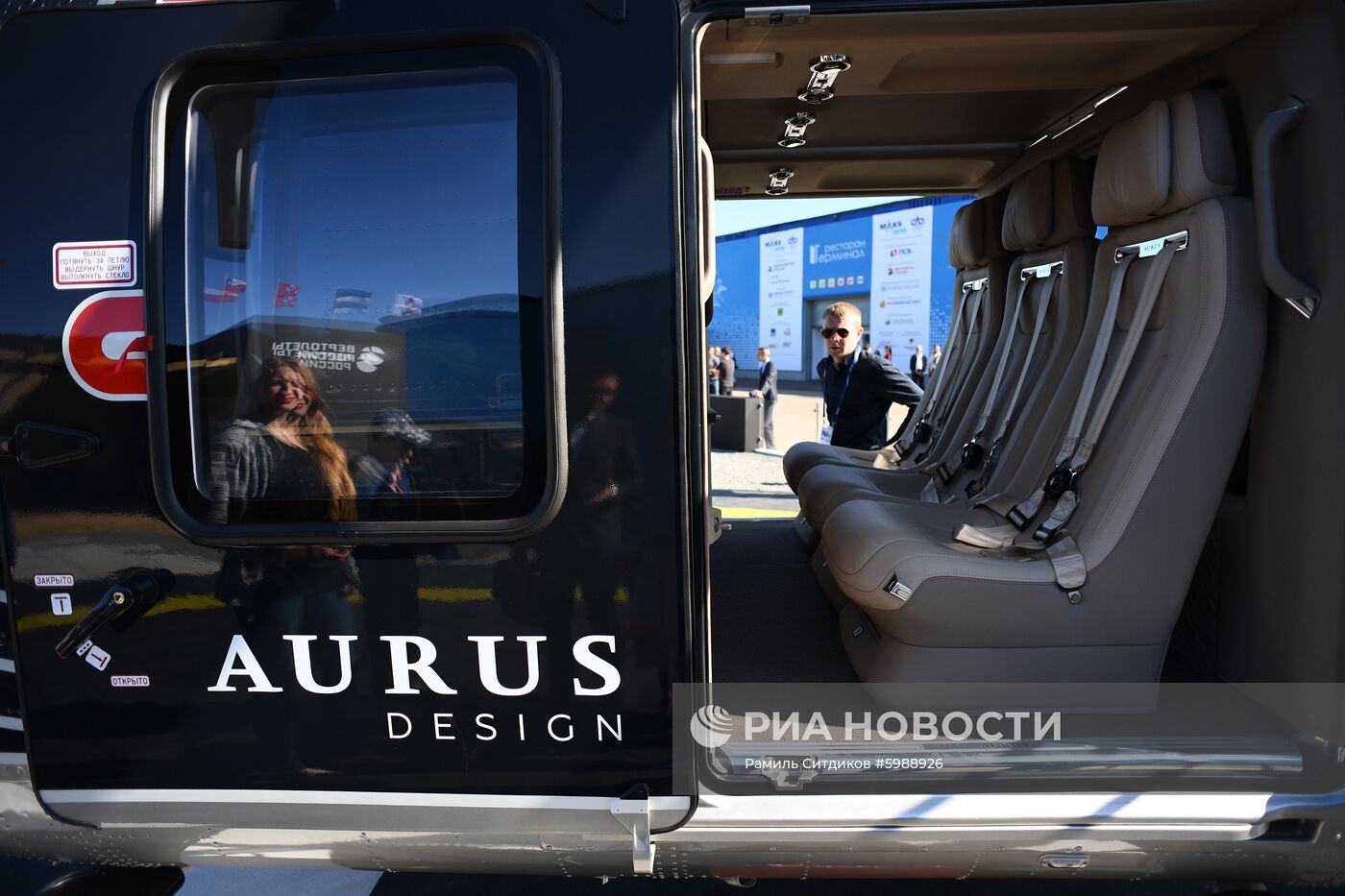 Международный авиационно-космический салон МАКС-2019. День второй