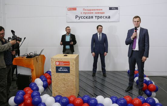 Открытие завода "Русская треска" в Мурманске