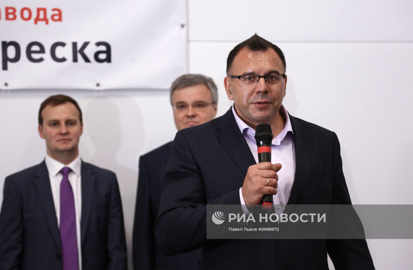 Открытие завода "Русская треска" в Мурманске