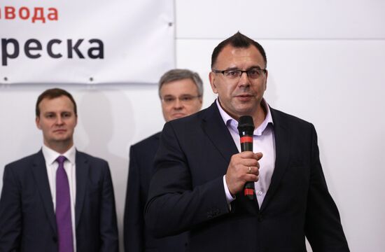 Открытие завода "Русская треска" в Мурманске