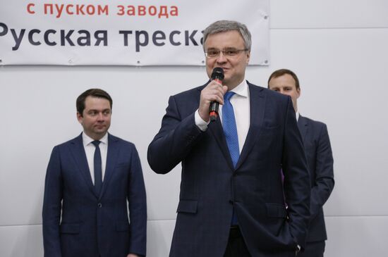 Открытие завода "Русская треска" в Мурманске