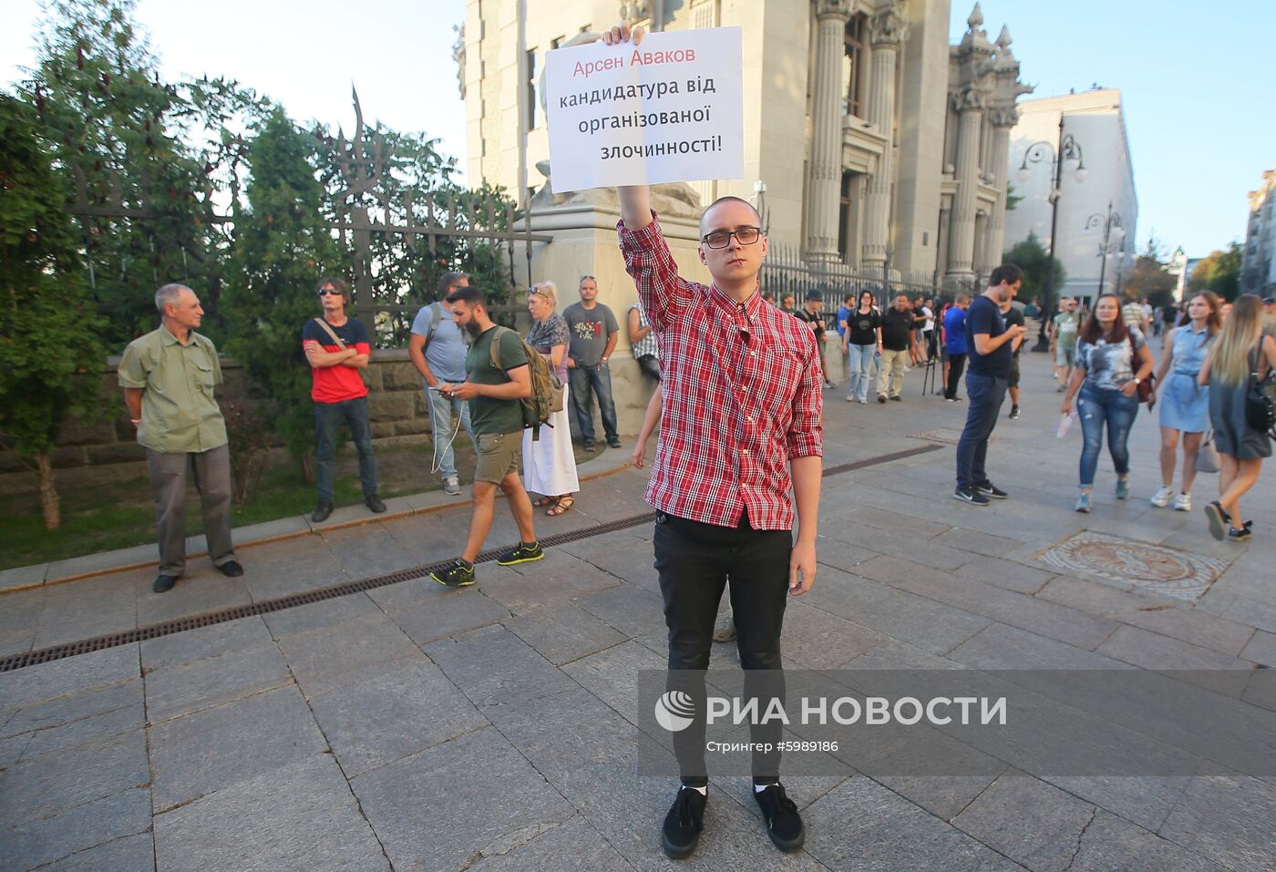 Акция в Киеве против Арсена Авакова