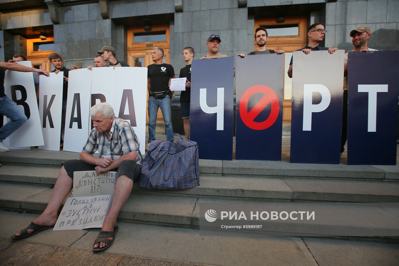 Акция в Киеве против Арсена Авакова