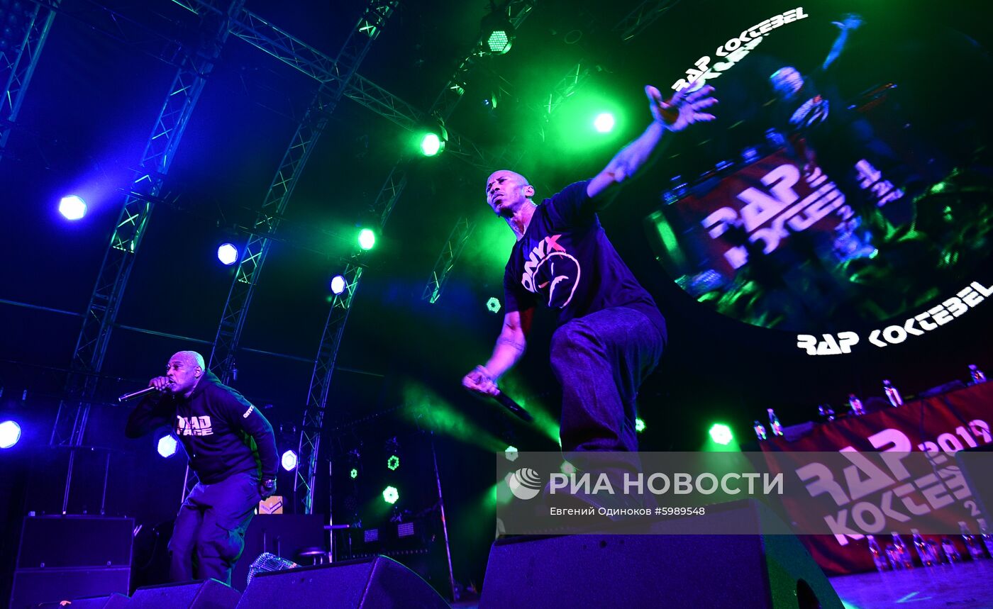 Фестиваль Rap Koktebel