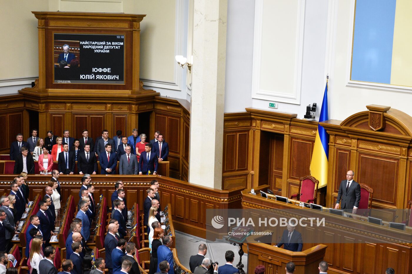 Первое заседание Верховной рады Украины нового созыва