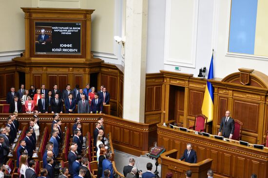 Первое заседание Верховной рады Украины нового созыва