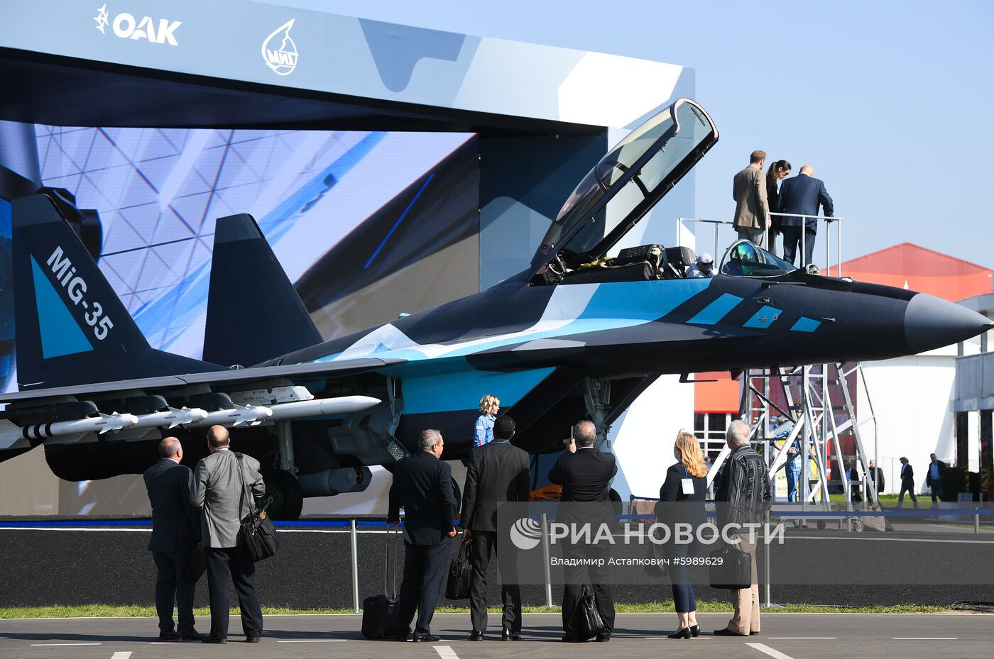 Международный авиационно-космический салон МАКС - 2019. День третий  