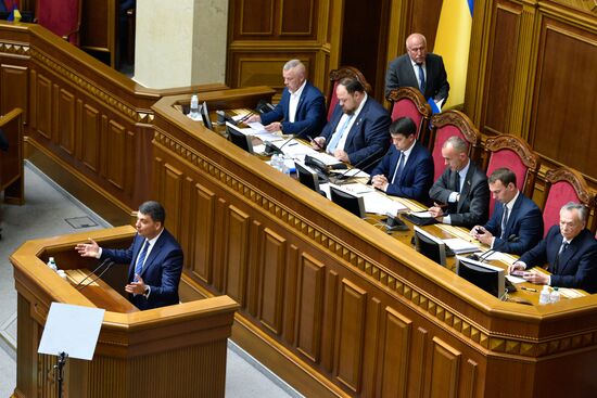 Первое заседание Верховной рады Украины нового созыва