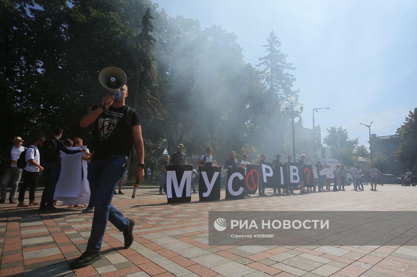 Акция в Киеве против главы МВД Украины А. Авакова