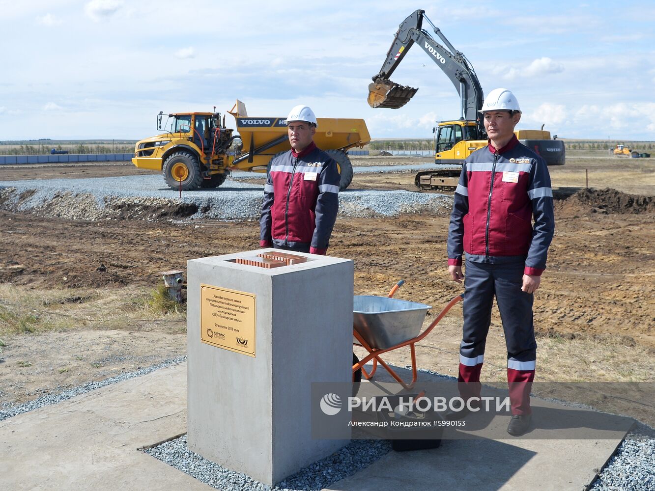 Старт строительства рудника Подольского медно-цинкового месторождения