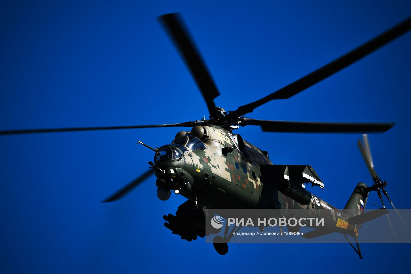 Международный авиационно-космический салон МАКС - 2019. День третий