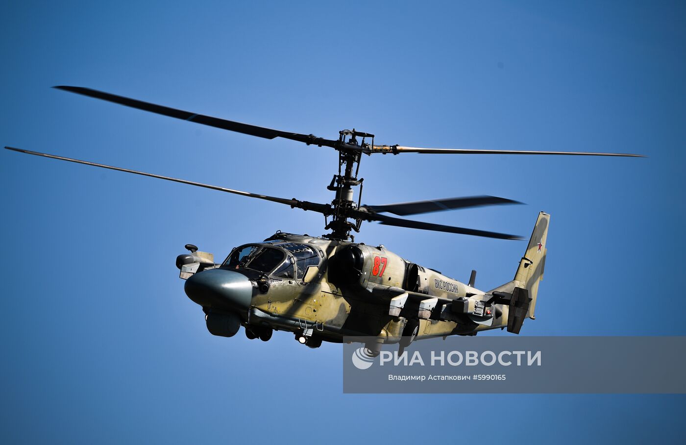Международный авиационно-космический салон МАКС - 2019. День третий
