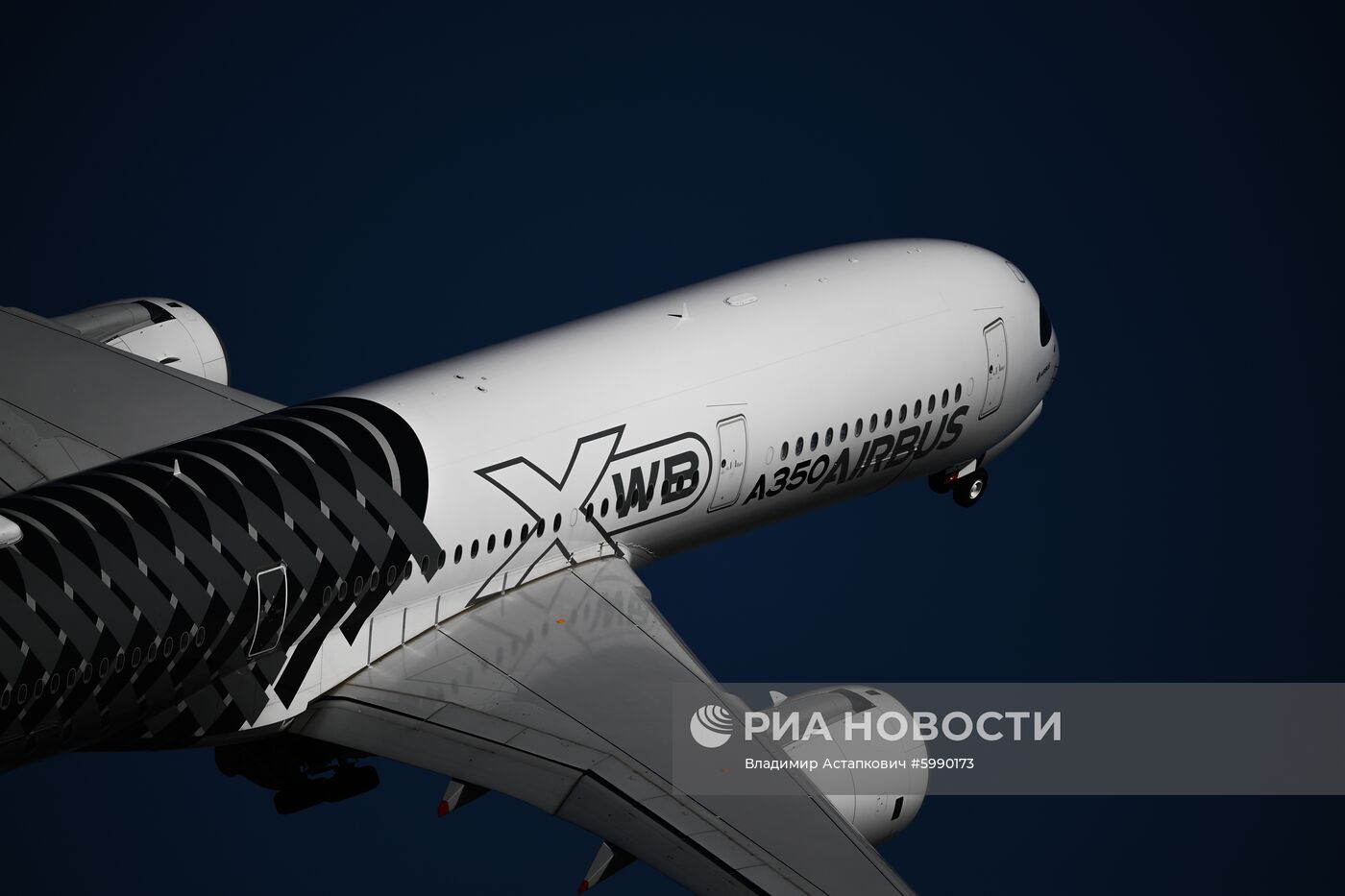 Международный авиационно-космический салон МАКС - 2019. День третий