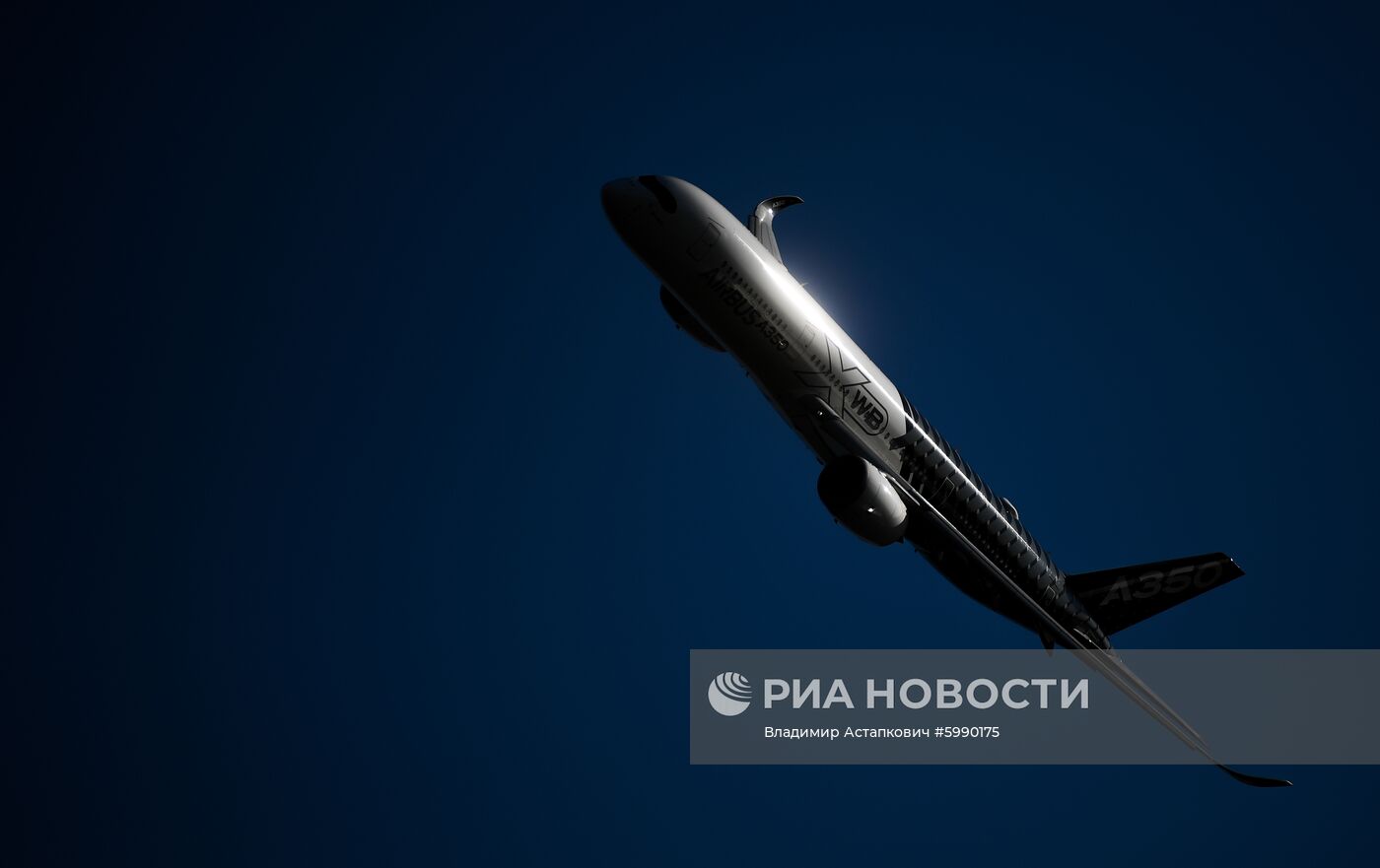 Международный авиационно-космический салон МАКС - 2019. День третий