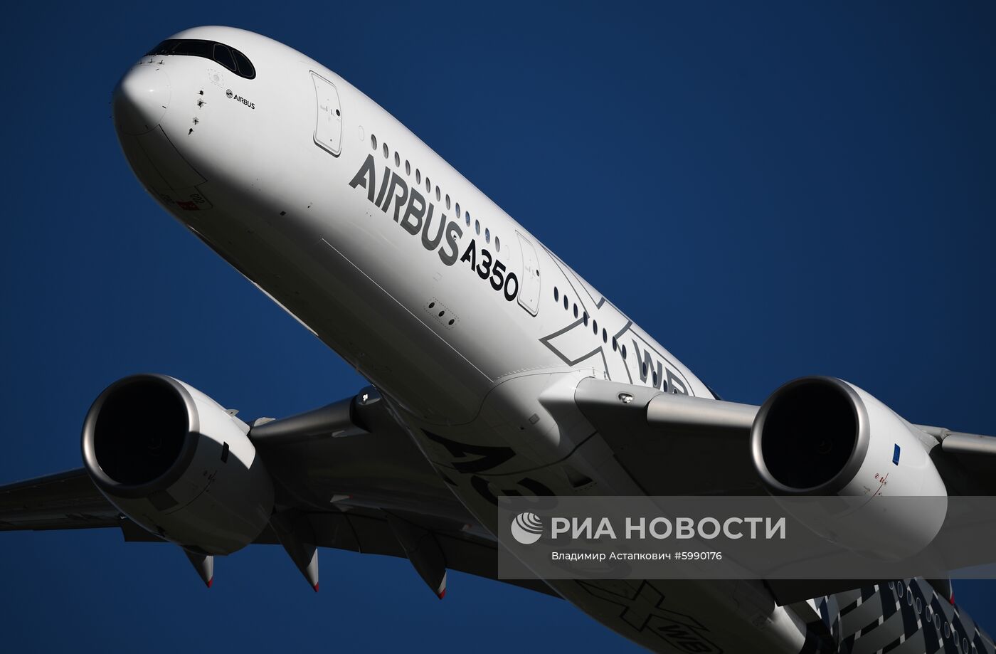 Международный авиационно-космический салон МАКС - 2019. День третий