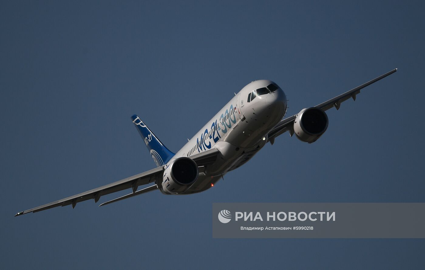 Международный авиационно-космический салон МАКС - 2019. День третий