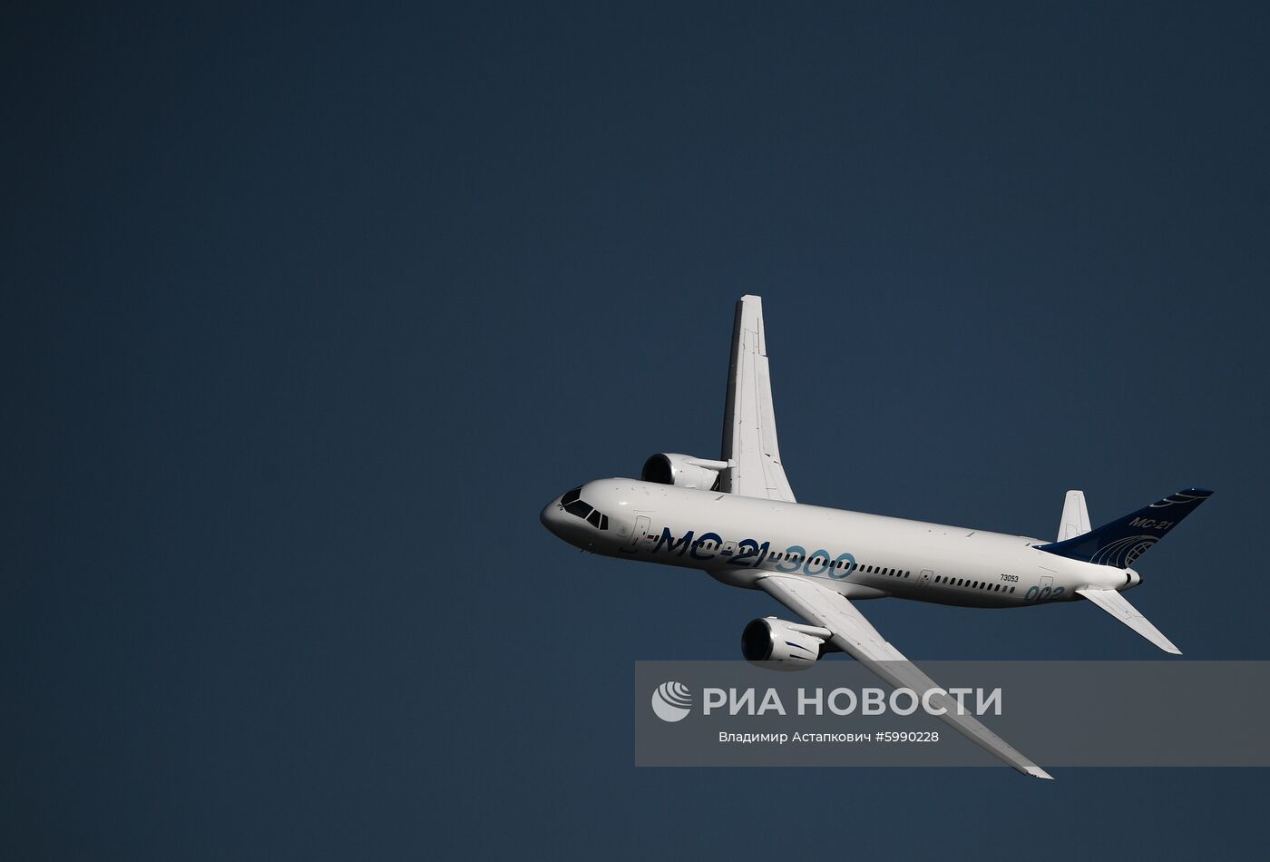 Международный авиационно-космический салон МАКС - 2019. День третий