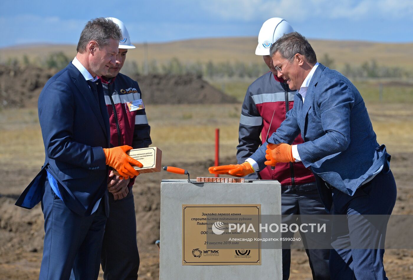 Старт строительства рудника Подольского медно-цинкового месторождения