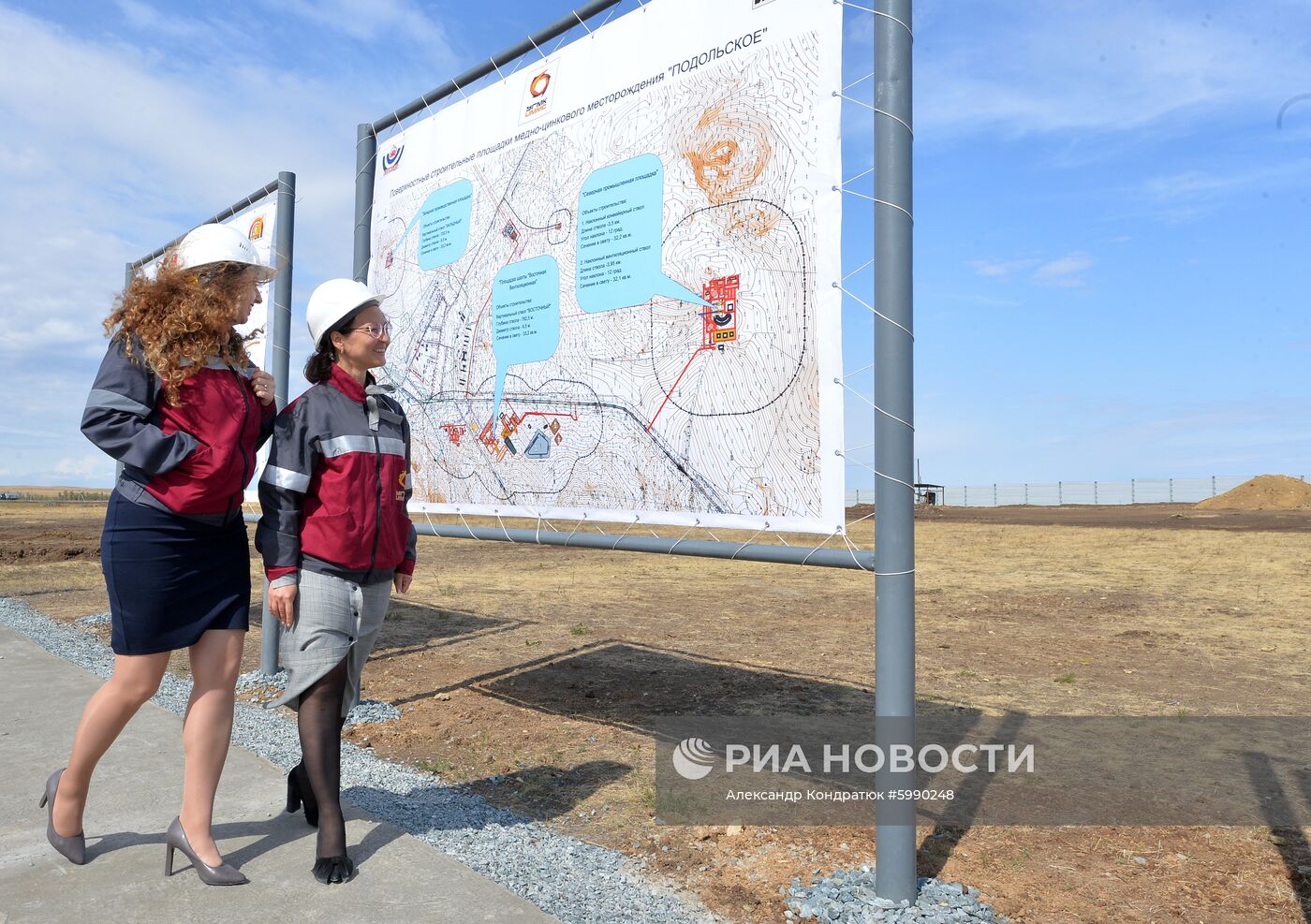 Старт строительства рудника Подольского медно-цинкового месторождения