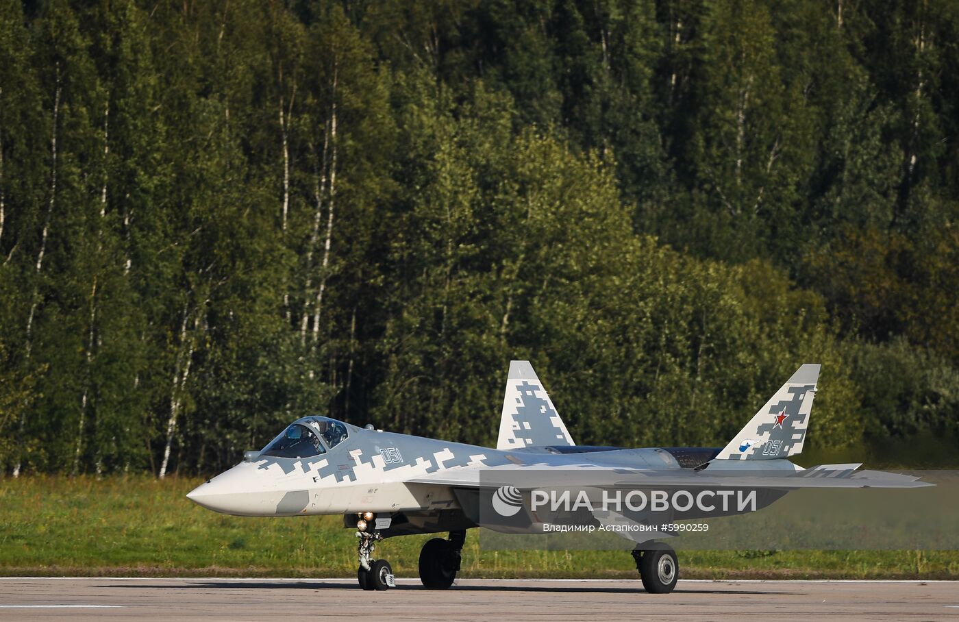 Международный авиационно-космический салон МАКС - 2019. День третий