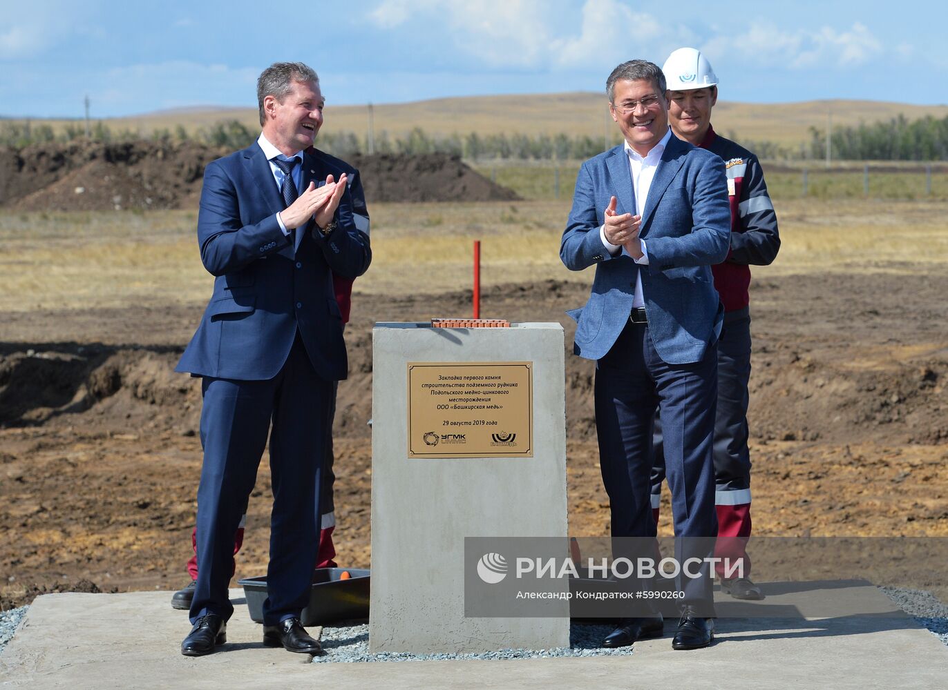 Старт строительства рудника Подольского медно-цинкового месторождения