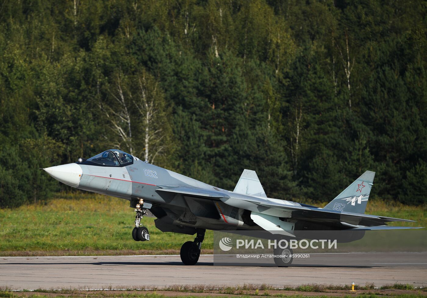 Международный авиационно-космический салон МАКС - 2019. День третий  