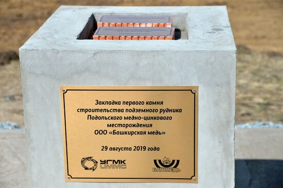 Старт строительства рудника Подольского медно-цинкового месторождения