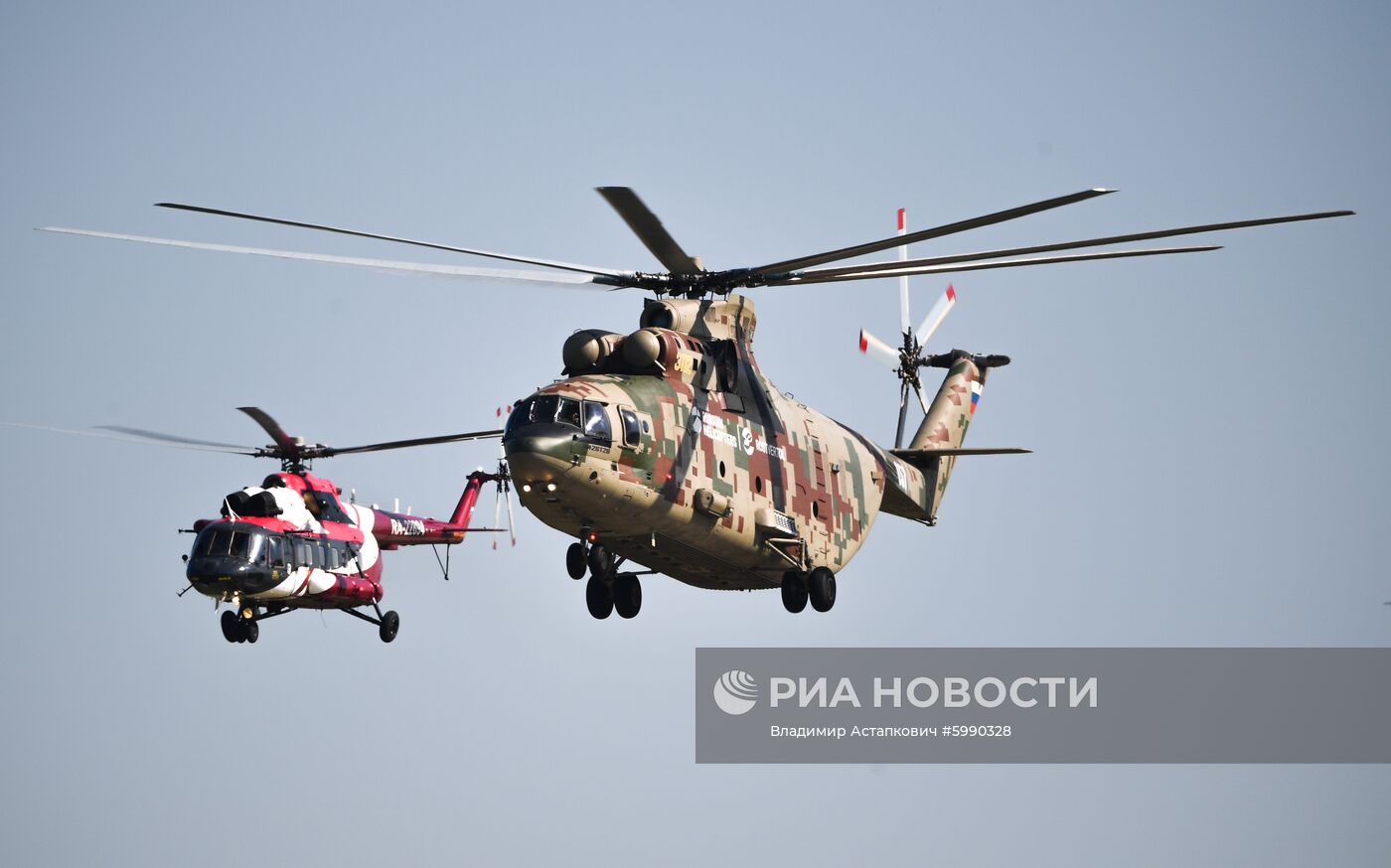 Международный авиационно-космический салон МАКС - 2019. День третий