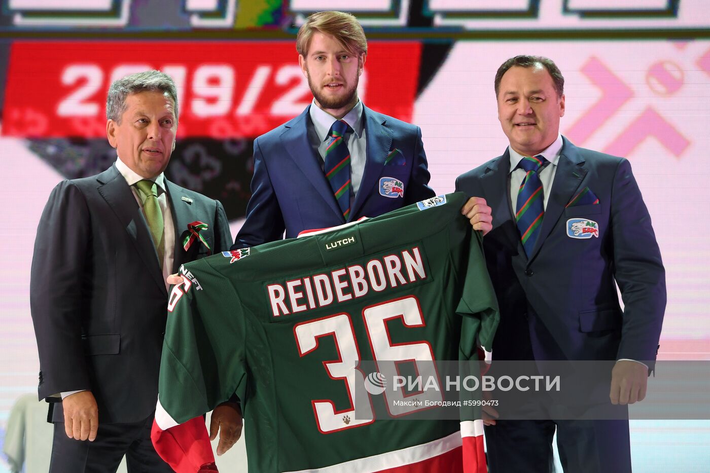 Презентация ХК "Ак Барс" сезона 2019/2020