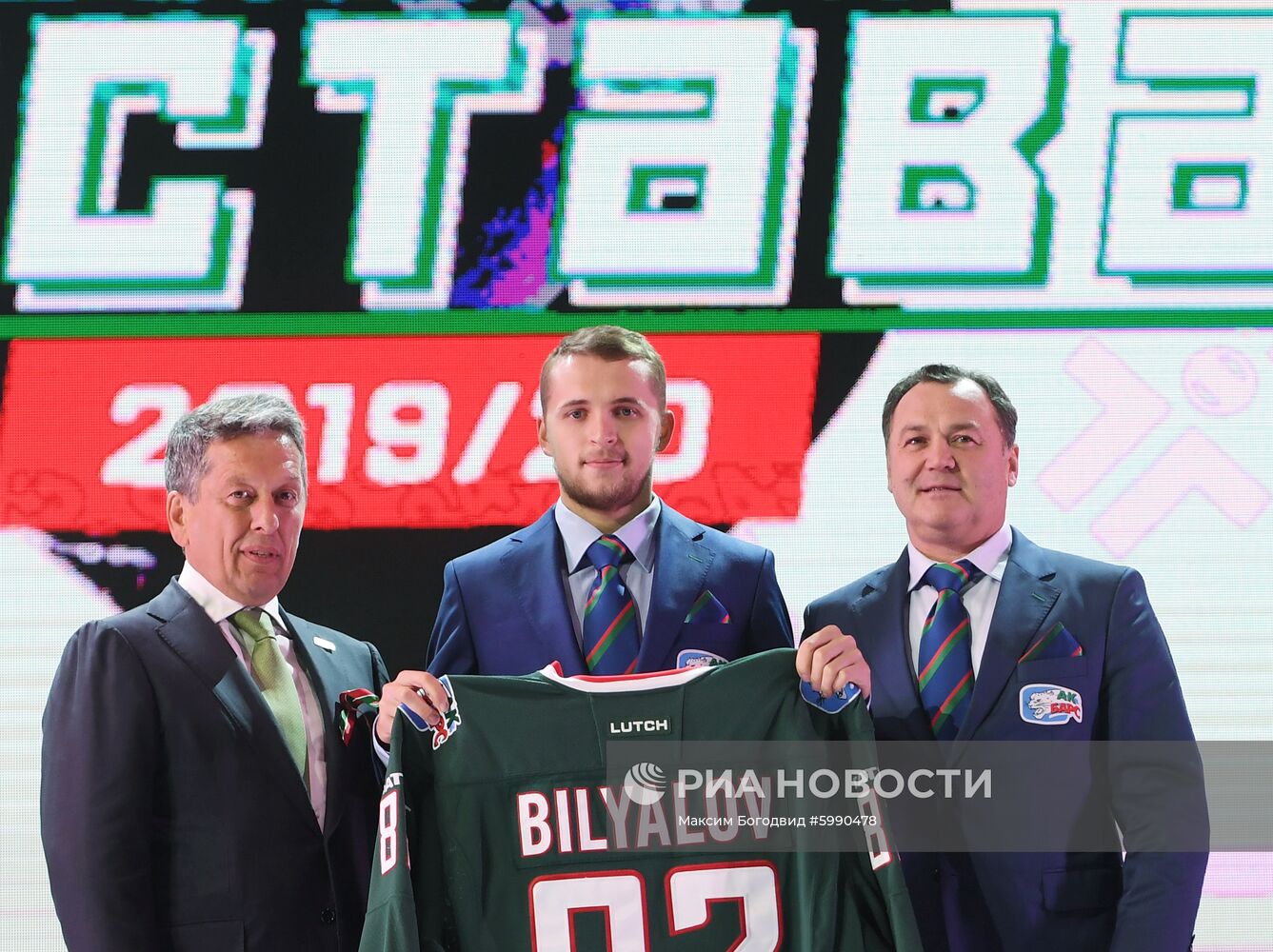 Презентация ХК "Ак Барс" сезона 2019/2020