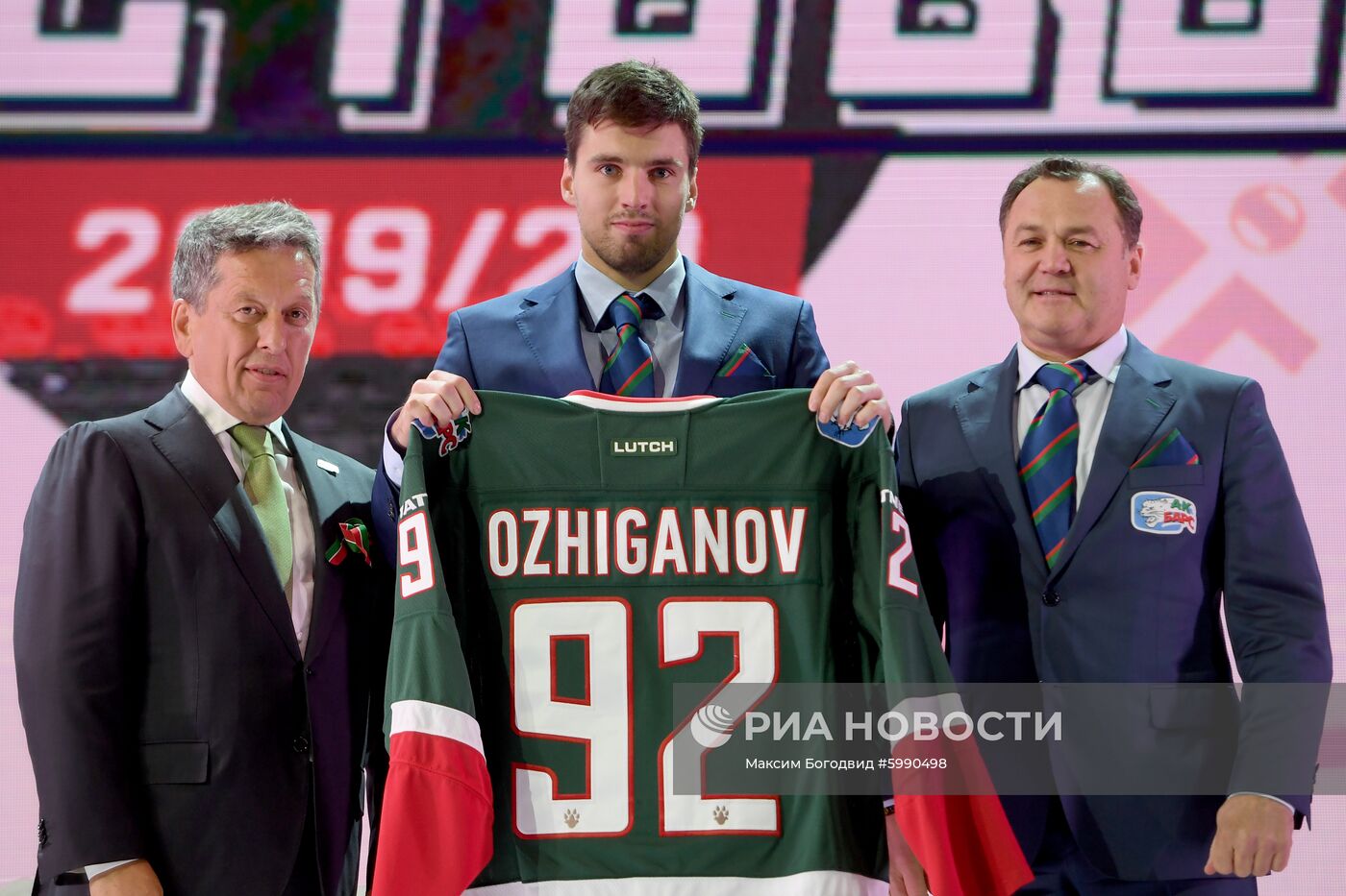 Презентация ХК "Ак Барс" сезона 2019/2020