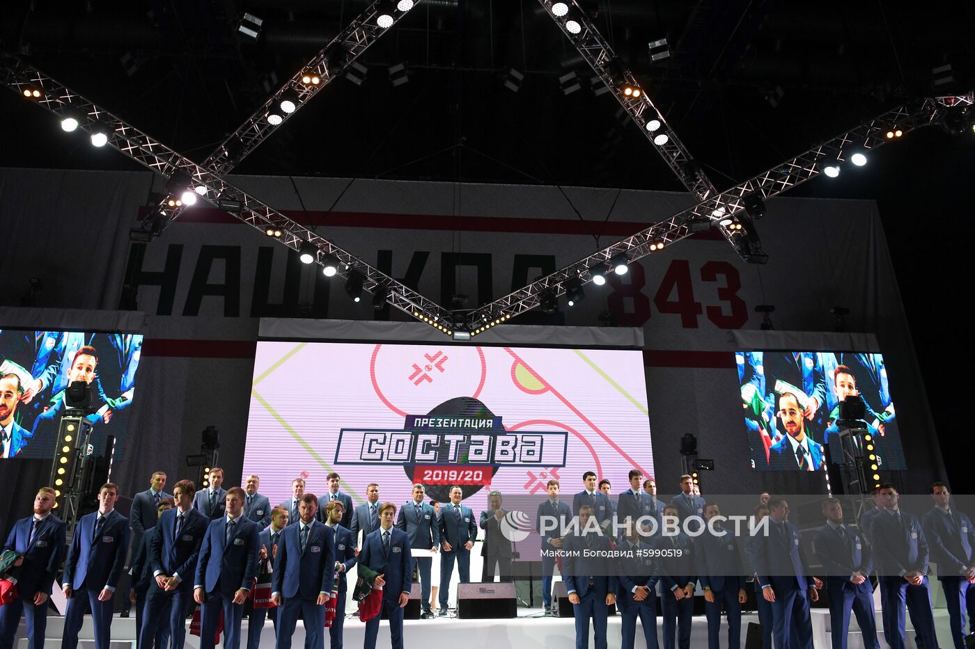 Презентация ХК "Ак Барс" сезона 2019/2020