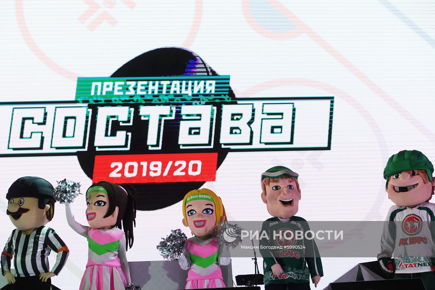 Презентация ХК "Ак Барс" сезона 2019/2020