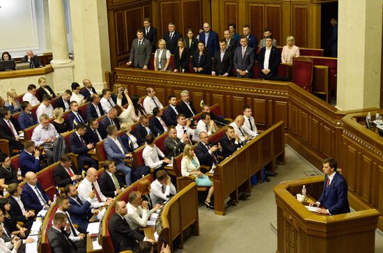 Первое заседание Верховной рады Украины нового созыва