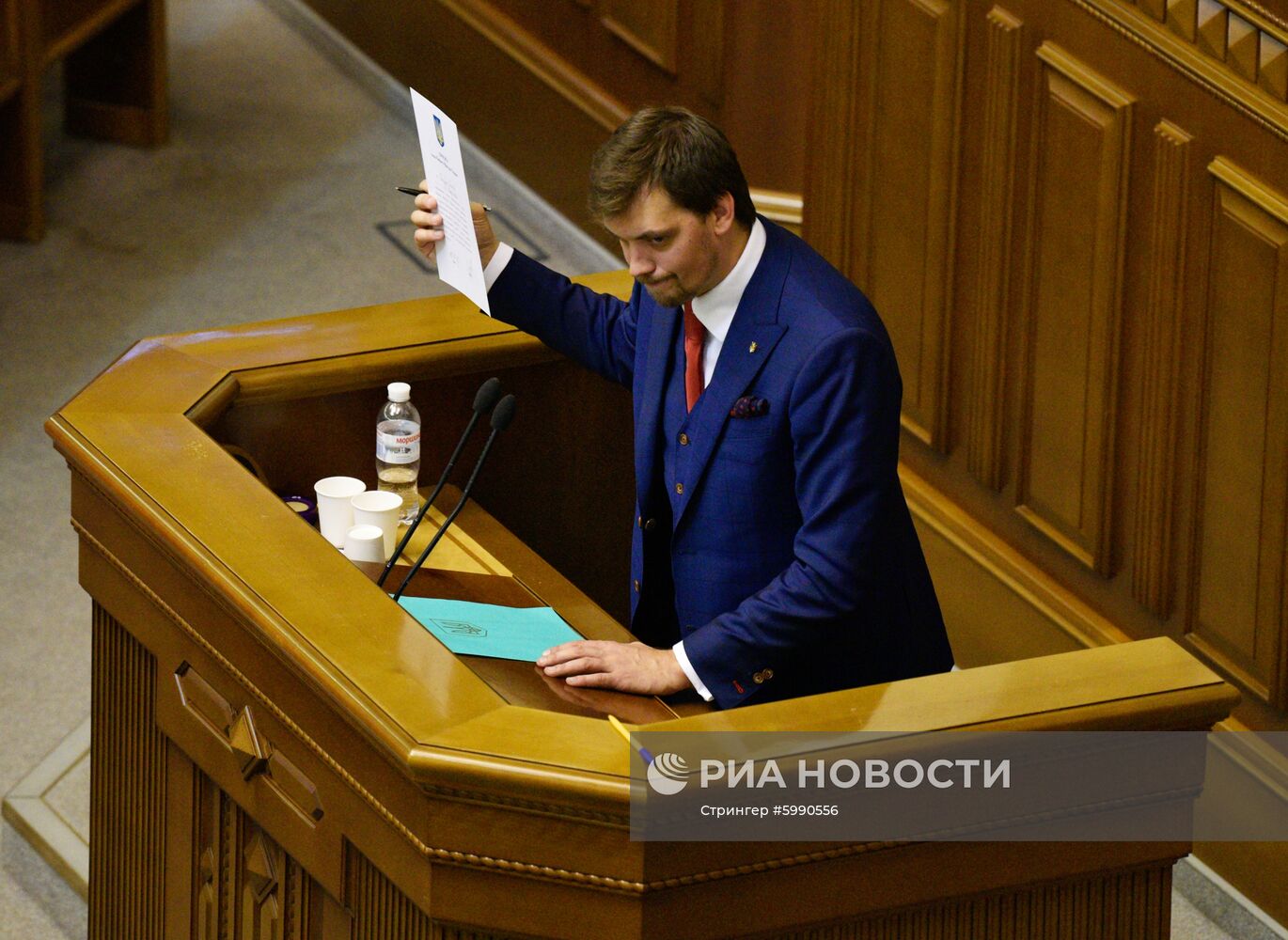 Первое заседание Верховной рады Украины нового созыва