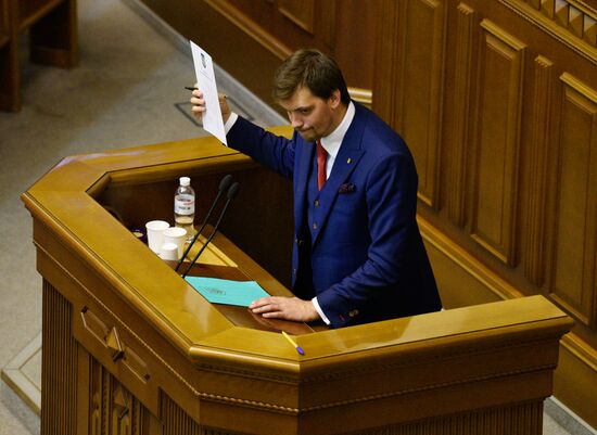 Первое заседание Верховной рады Украины нового созыва