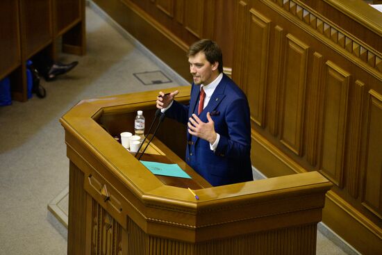 Первое заседание Верховной рады Украины нового созыва