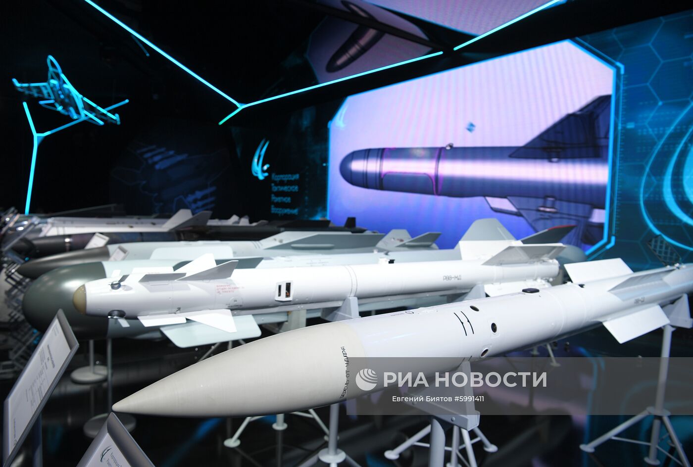 Авиационная ракета класса "воздух-воздух" РВВ-CД на стенде корпорации "Тактическое ракетное вооружение" на Международном авиационно-космическом салоне МАКС-2019 в подмосковном Жуковском. Место: Россия, Московская область, Жуковский. Автор: Евгений Биятов/РИА Новости. Международный авиационно-космический салон МАКС-2019. День четвертый
