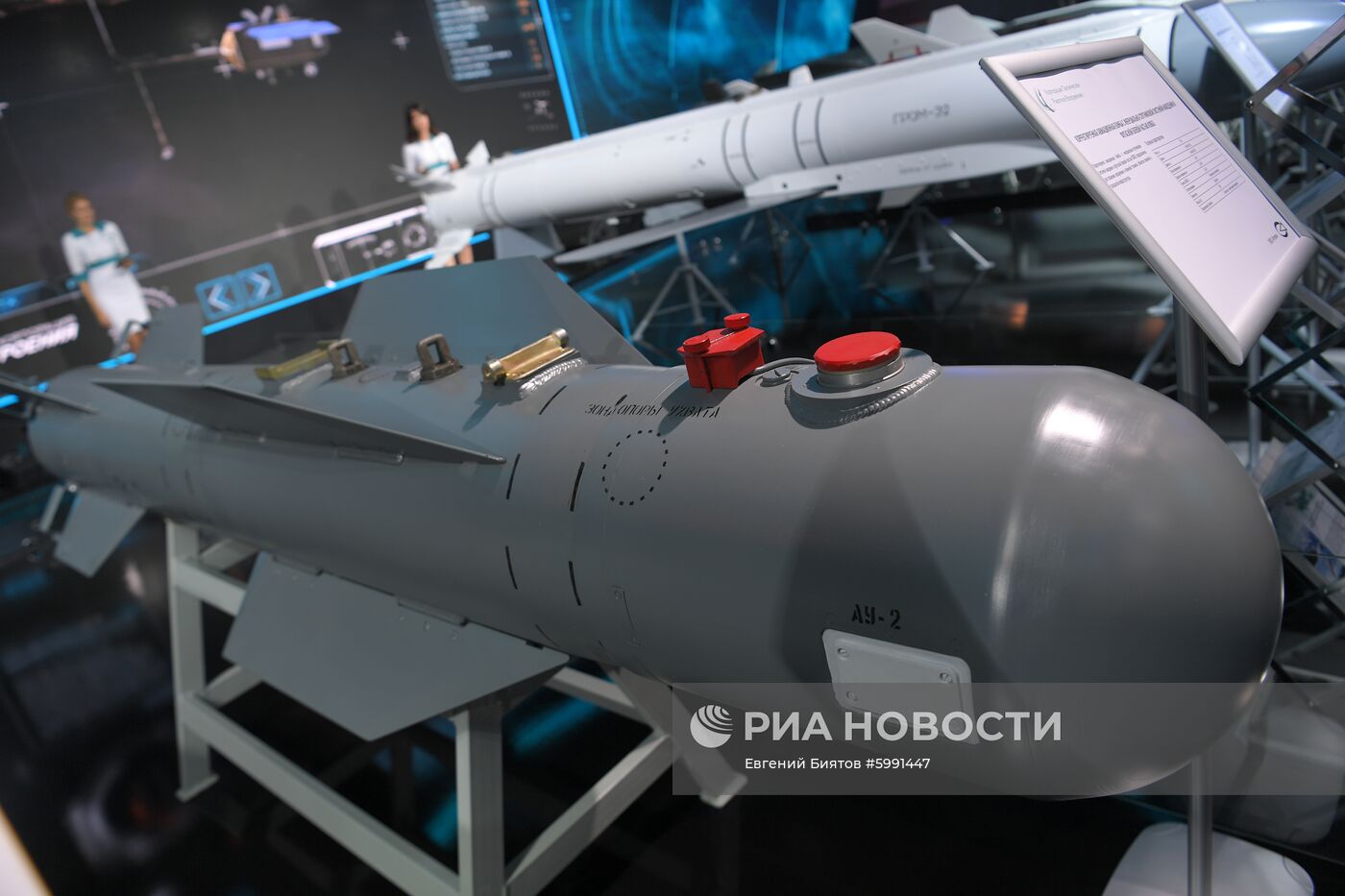 Международный авиационно-космический салон МАКС-2019. День четвертый 