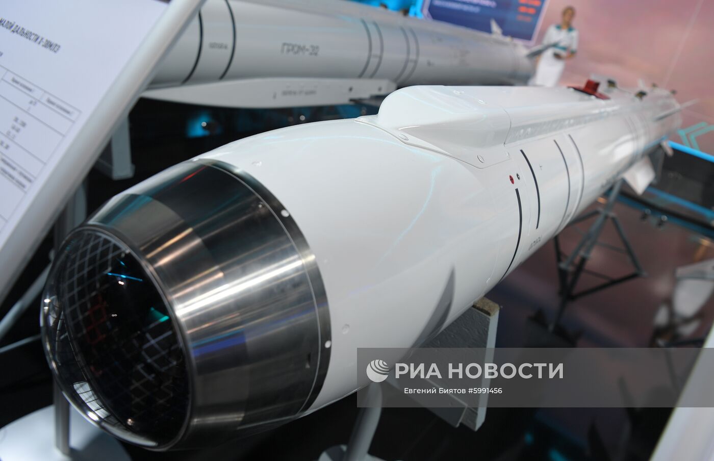 Авиационная модульная ракета малой дальности Х-38МЛЭ на стенде корпорации "Тактическое ракетное вооружение" на Международном авиационно-космическом салоне МАКС-2019 в подмосковном Жуковском. Место: Россия, Московская область, Жуковский. Автор: Евгений Биятов/РИА Новости. Международный авиационно-космический салон МАКС-2019. День четвертый