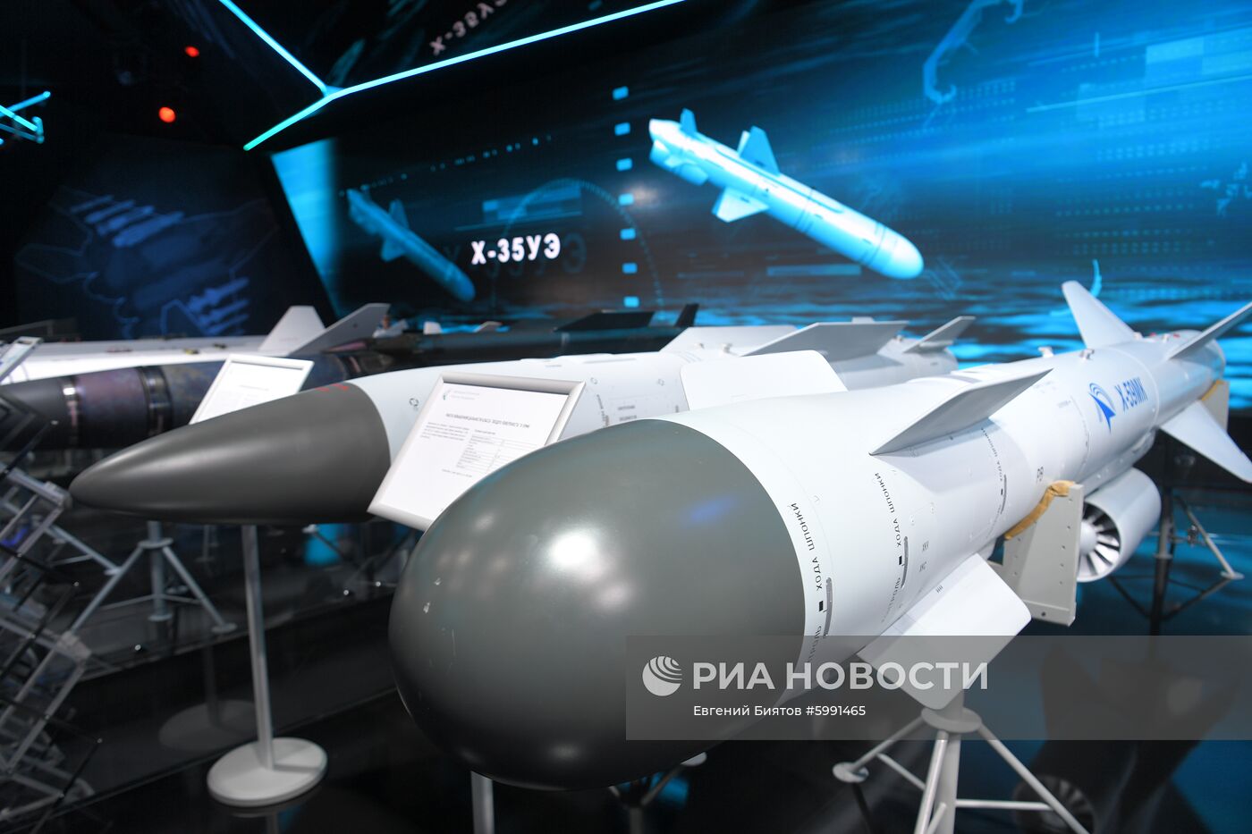 Международный авиационно-космический салон МАКС-2019. День четвертый 