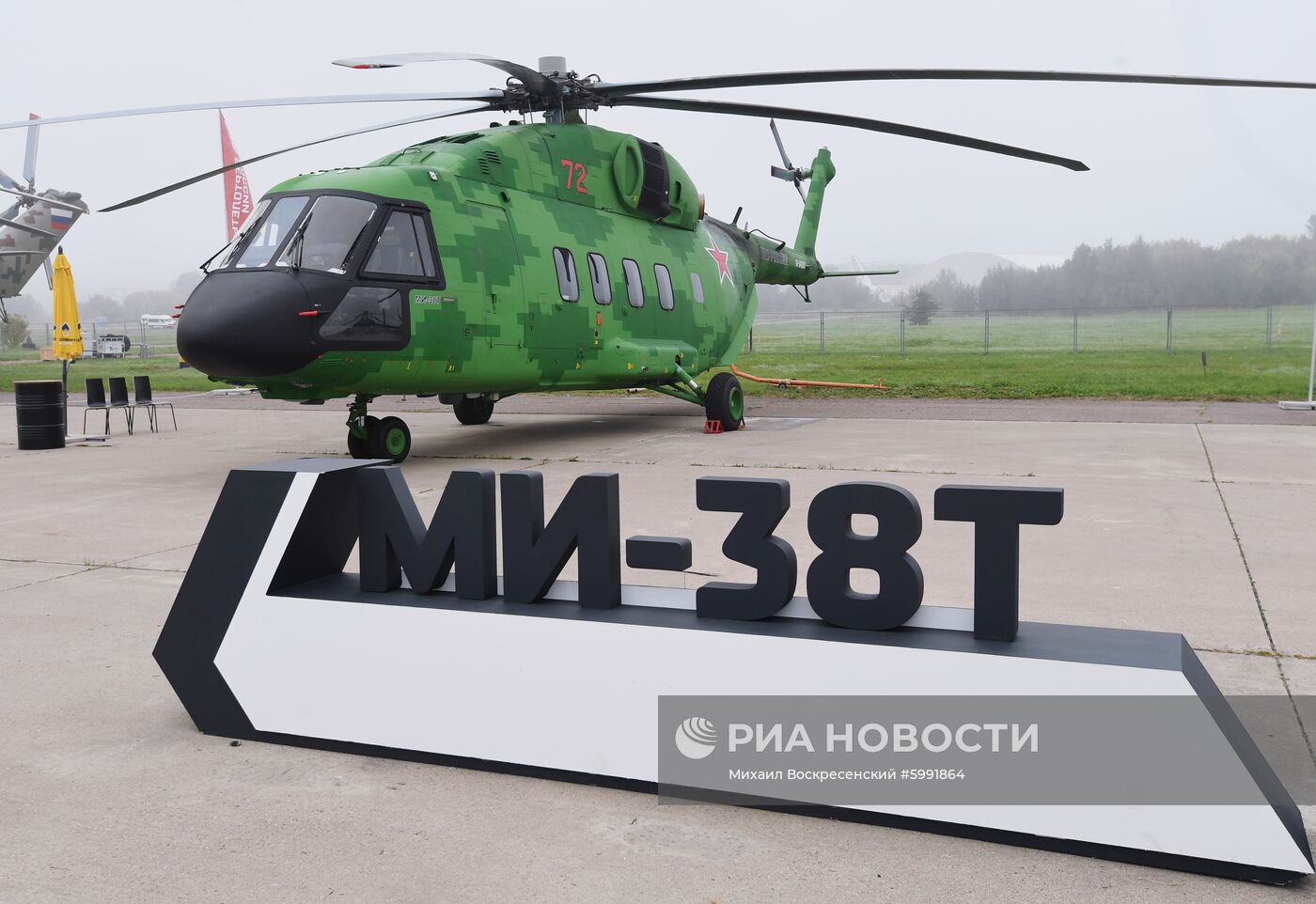 Международный авиационно-космический  салон МАКС-2019.  День пятый 